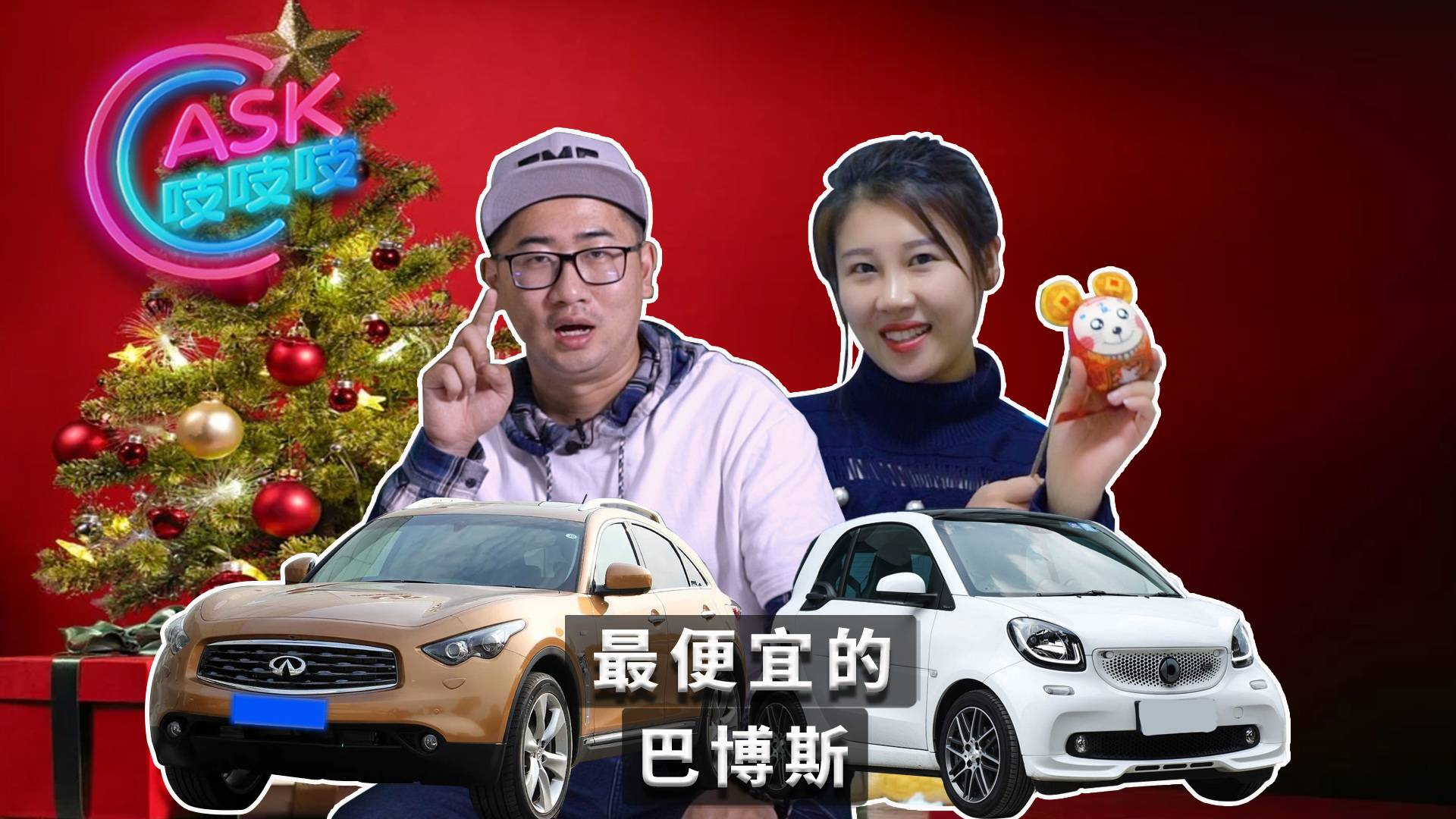 最便宜的巴博斯只要17万,3.5的大奇瑞运动又好看【李老鼠说车】